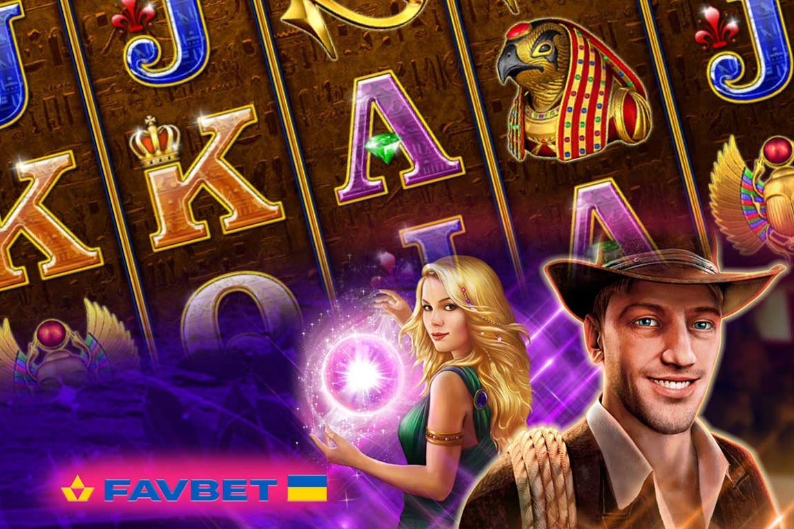 Українське онлайн-казино FAVBET