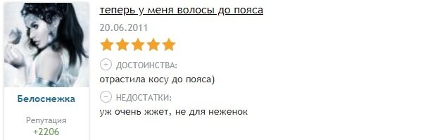 Відгуки про застосування стручкового перцю для росту волосся