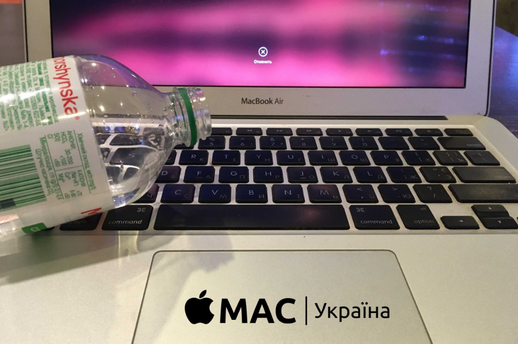 Потрапила вода до Macbook Air – ремонт ноутбука 