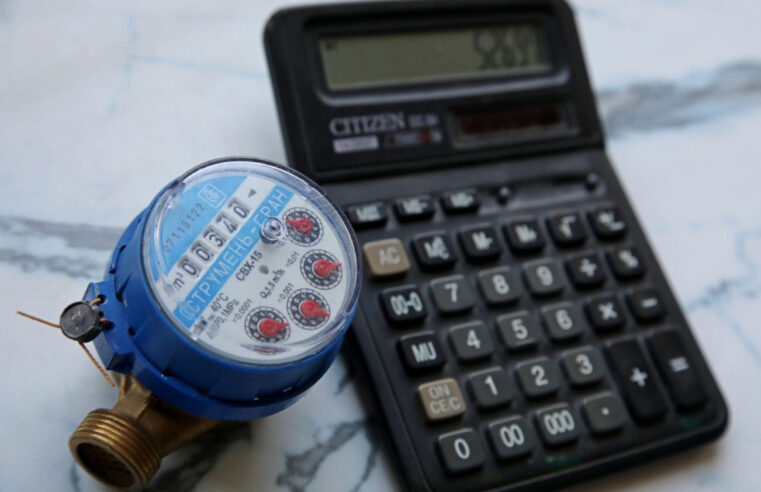 Калькулятор и датчик воды