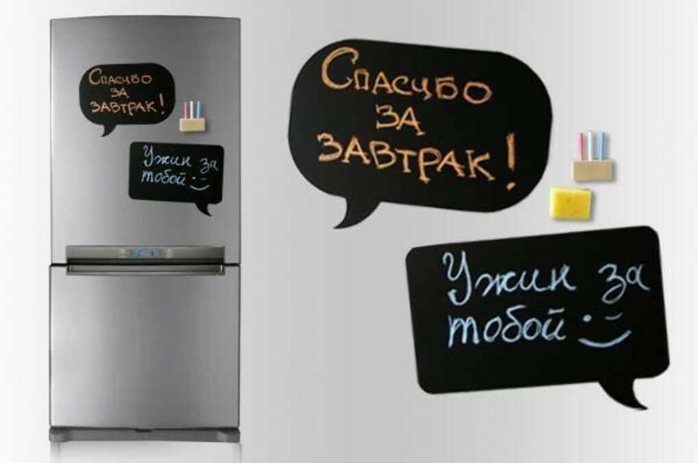 Магнитная доска на холодильнике с приятными пожеланиями